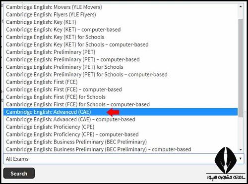 ثبت نام آزمون CAE